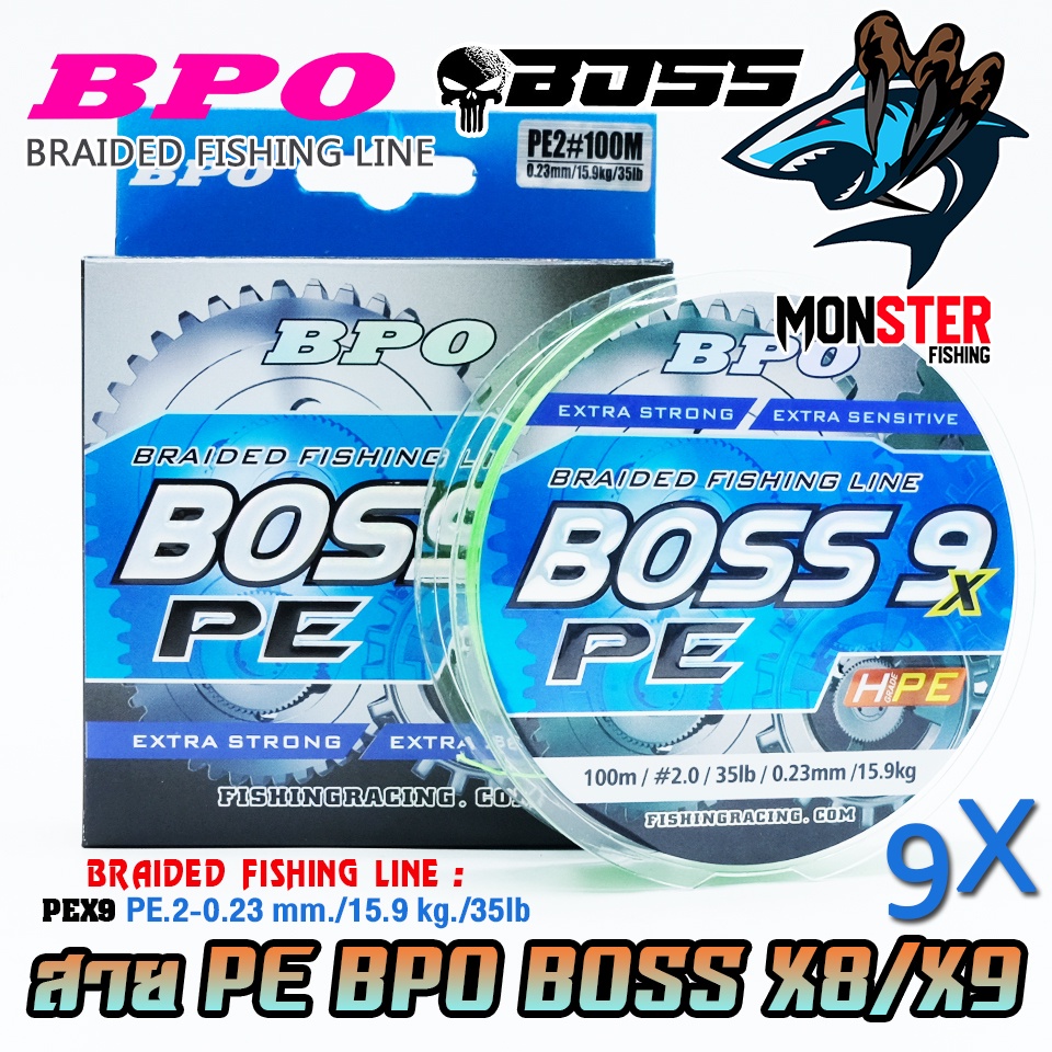 สายพีอี BPO BOSS PE X8 และ X9 BRAIDED FISHING LINE (100 เมตร/ม้วน ...