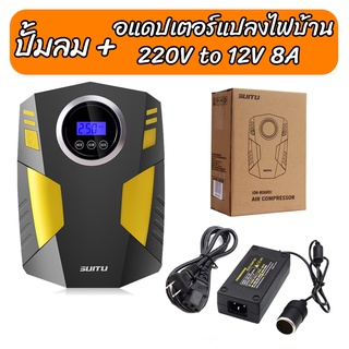 SUITU เครื่องปั้มลมยางรถยนต์ แบบไฟฟ้า ST-5002 Car Air Compressor DC12V for  Car Motorcycle อเนกประสงค์ พกพาสะดวก มีไฟ LED