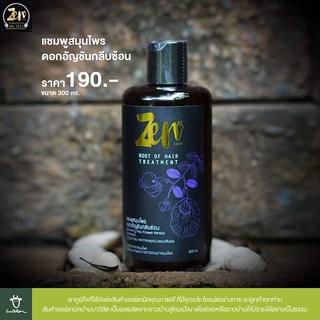 แชมพูสมุนไพร ดอกอัญชันกรีบซ้อน ขนาด 300 ml (Zen Herbal Shampoo)