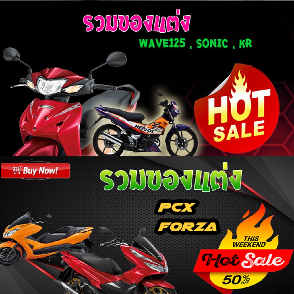 ขั้วไฟหน้า-เสียบ-3-ขา-ใส่-msx-scoopy-i-หรือรถรุ่นปีใหม่ๆ-ขั้วไฟ-aumshop239