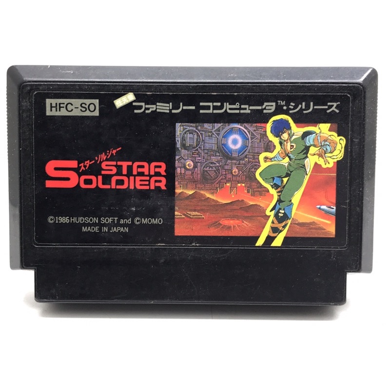 STAR SOLDIER - Flyer Original Japonais Pour Famicom NES - Handbill Chirashi