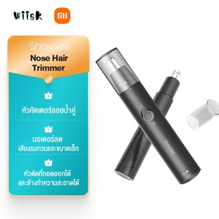 Xiaomi Showsee เครื่องตัดขนไฟฟ้า Mini Nose Hair Trimmer ที่ตัดขนจมูก ตัดได้นุ่มนวลเกลี้ยงเกลา