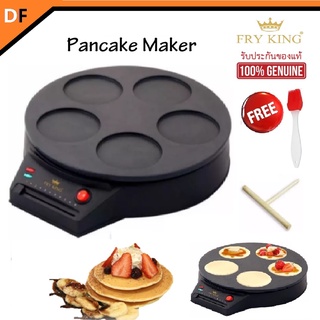 FRYKING FR-C7  Pancake Maker เครื่องทำแพนเค้ก โตเกียว โดรายากิ