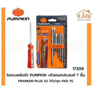 ไขควงสลับหัว PUMPKIN +หัวอเนกประสงค์ 7 ชิ้น #17209 ไขควง ไขควงสลับด้าม S2 สลับด้าม Franken-Plus FKD-7S ปากไขควงแม่เหล็ก