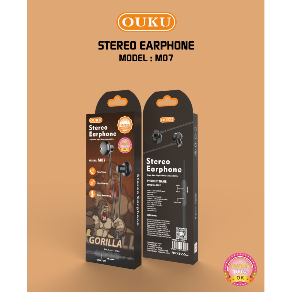 oukum07-รุ่นใหม่เสียงดี-ราคาถูก-รูปทรงearphone-ดีไซน์สวยงามทันสมัย-ของแท้100-พร้อมส่ง