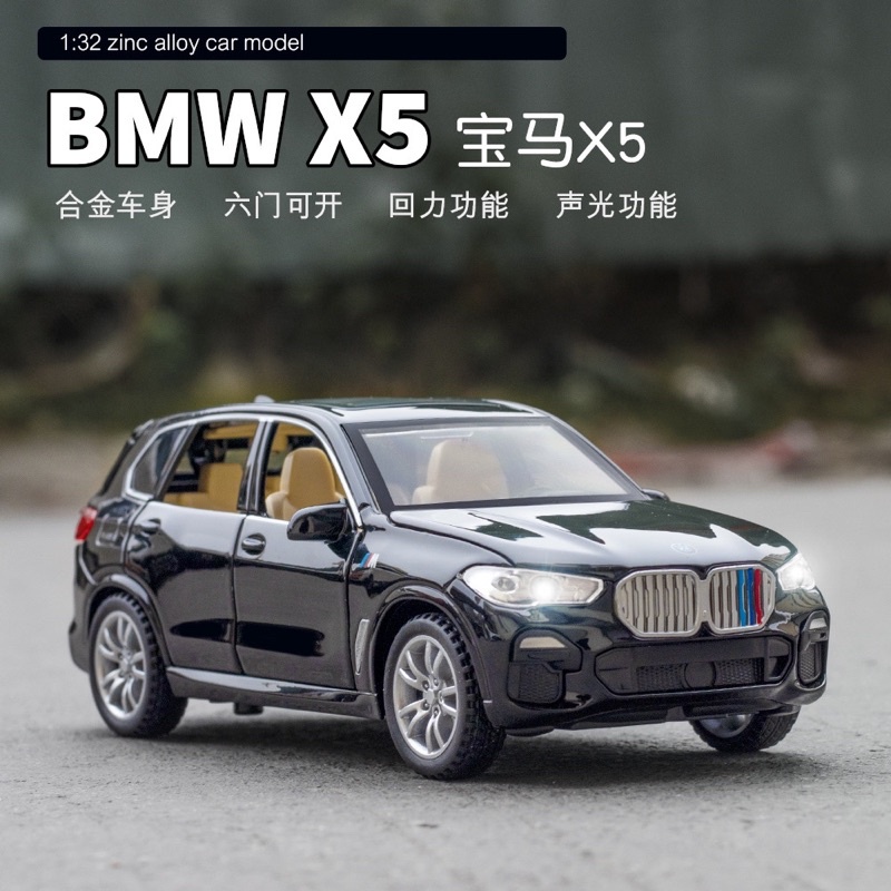 โมเดลรถ-bmw-x5-โมเดลรถสวย-รถซิ่ง-รถเเข่ง-motor-sport-ประตูเปิดได้ทุกจุด-มีไฟ-มีเสียงสตาร์ท-รายละเอียดสวยสมจริง-ทุกมุมมอง