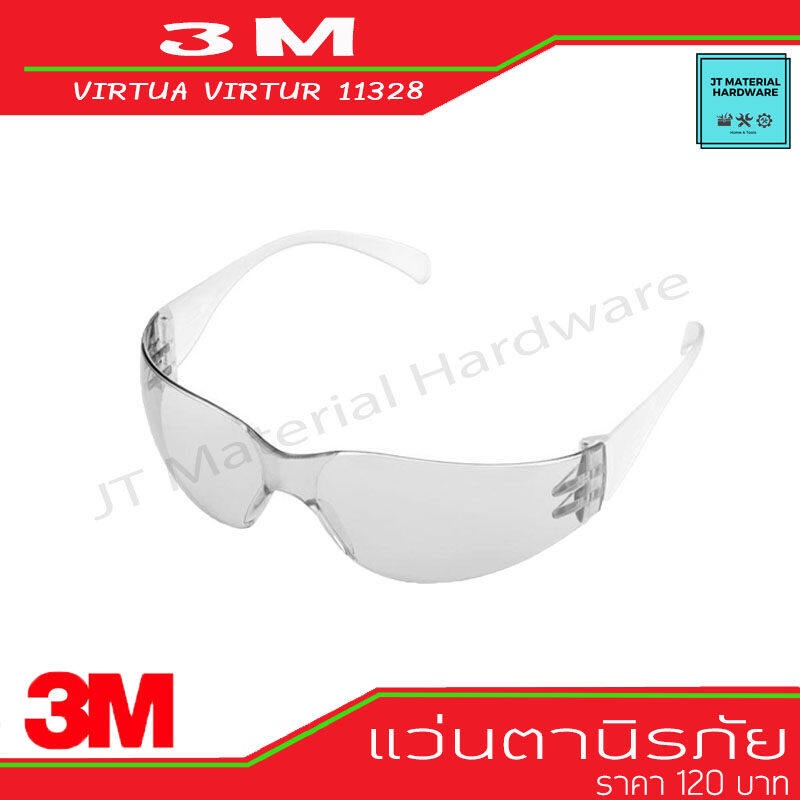 3m-แว่นตานิรภัย-virtua-series-เลนส์-indoor-outdoor-แถมฟรีสายคล้องแว่น-รุ่น-11328-by-jt