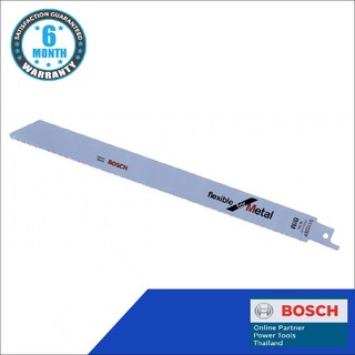 Bosch ใบเลื่อยอเนกประสงค์ S 1122EF (2pcs) ใบเลื่อย รหัส 2608656042