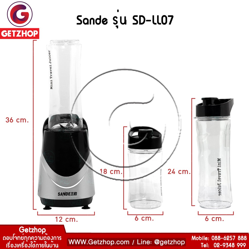 sande-เครื่องปั่นน้ำผลไม้พกพา-เครื่องทำสมูทตี้พร้อมดื่ม-ปั่นน้ำผลไม้-เครื่องปั่นสุขภาพ-รุ่น-sd-ll07-แถมฟรี-กระบอกน้ำพร