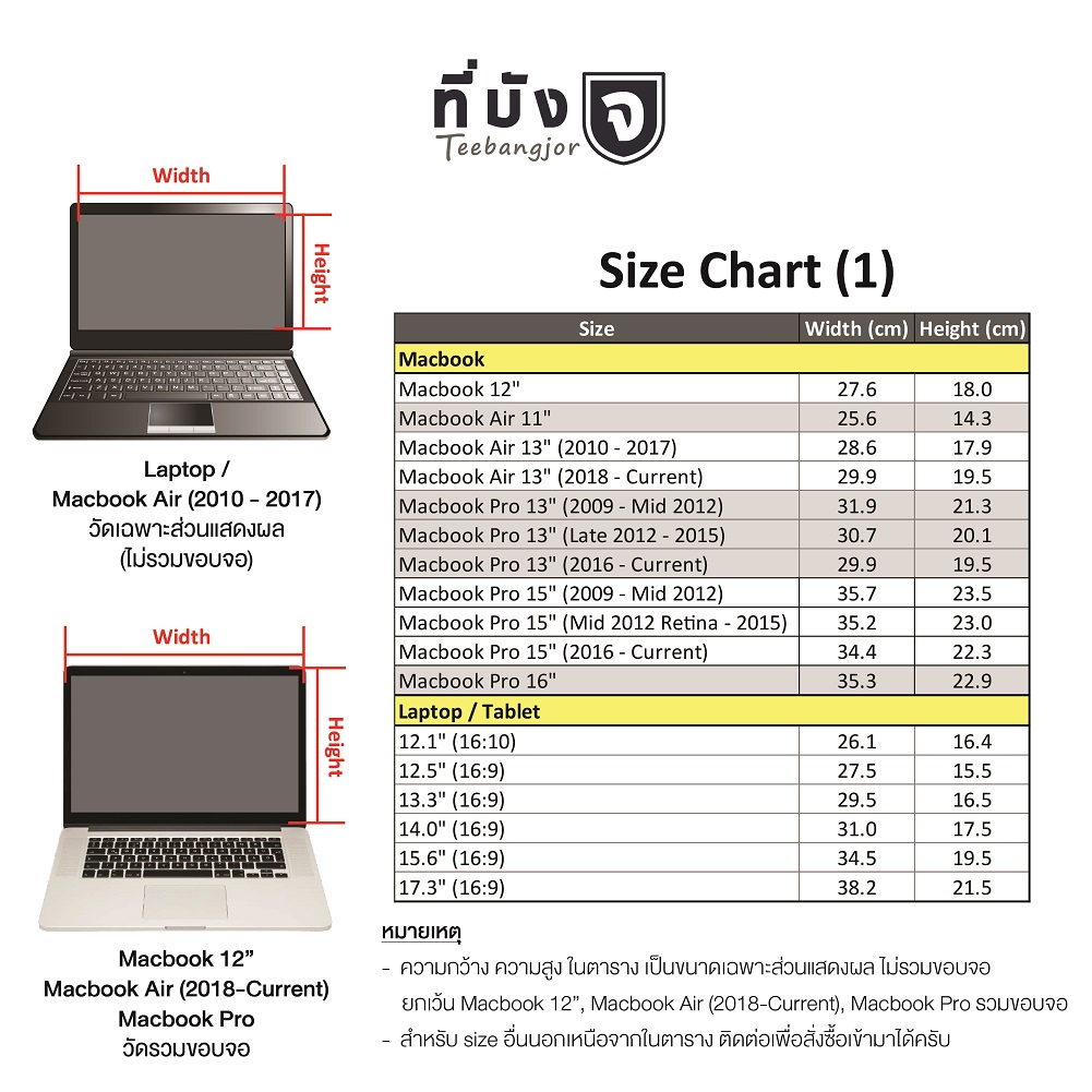 24-นิ้ว-teebangjor-privacy-filter-screen-protector-for-desktop-24-0-inch-widescreen-16-9-53-1-x-29-9-cm-ที่บังจอ-แผ่