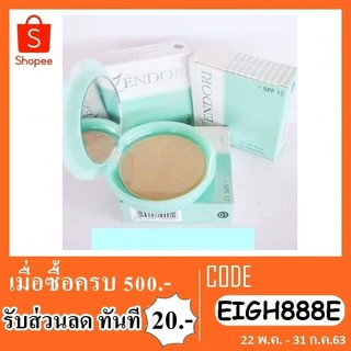 แป้ง zendori oil free 10g