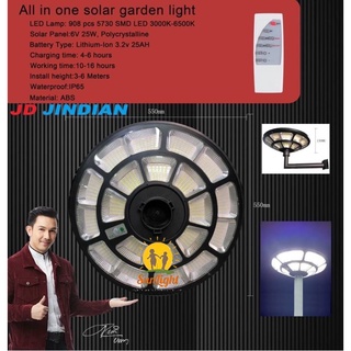 ภาพหน้าปกสินค้าโคมไฟหัวเสาโซล่าเซลล์ UFO แบรนด์ JD JINDIANแท้100% เกรดพรีเมี่ยม🎉รุ่นล่าสุด  ไฟสว่างรอบทิศทาง แสงขาวDaylight แสงวอมWarm ที่เกี่ยวข้อง