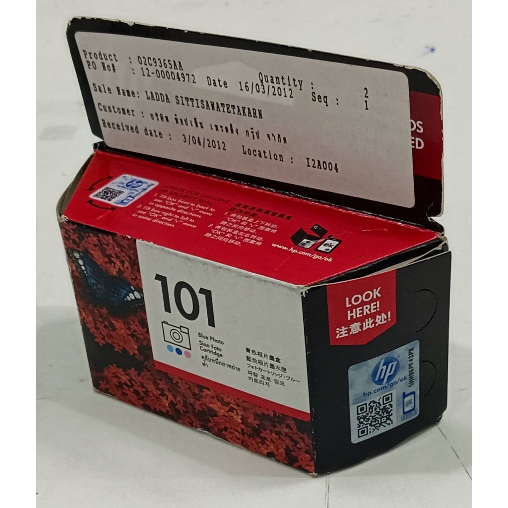 หมึกแท้ HP 101 , 102 Blue Photo ( สินค้า หมดอายุ ไม่รับประกัน ...