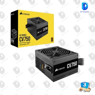 POWER SUPPLY (อุปกรณ์จ่ายไฟ) CORSAIR CV SERIES CV750 80 PLUS สินค้าใหม่ รับประกัน 3 ปี