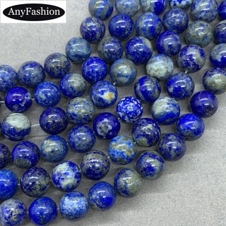 ภาพขนาดย่อของสินค้าaa aaa lapis lazuli ลูกปัดหินธรรมชาติ 4-18 มม diy