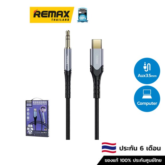 Remax Type-C to 3.5mm RC-C015a (Tarnish) - สายแปลงสัญญาณ Type-c เป็น ...