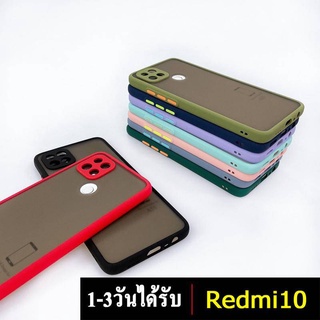 เคส Redmi A1/REDMI10 2022 เคสขอบสีหลังด้าน Redmi Note11 4G 2022/Note11s 4G/Note10 5G เคสกันกระแทก Xiaomi 025