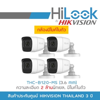 HILOOK กล้องวงจรปิด HD 4 ระบบ THC-B120-MS (3.6 mm) PACK 4 ตัว IR 20 M., มีไมค์ในตัว BY BILLIONAIRE SECURETECH