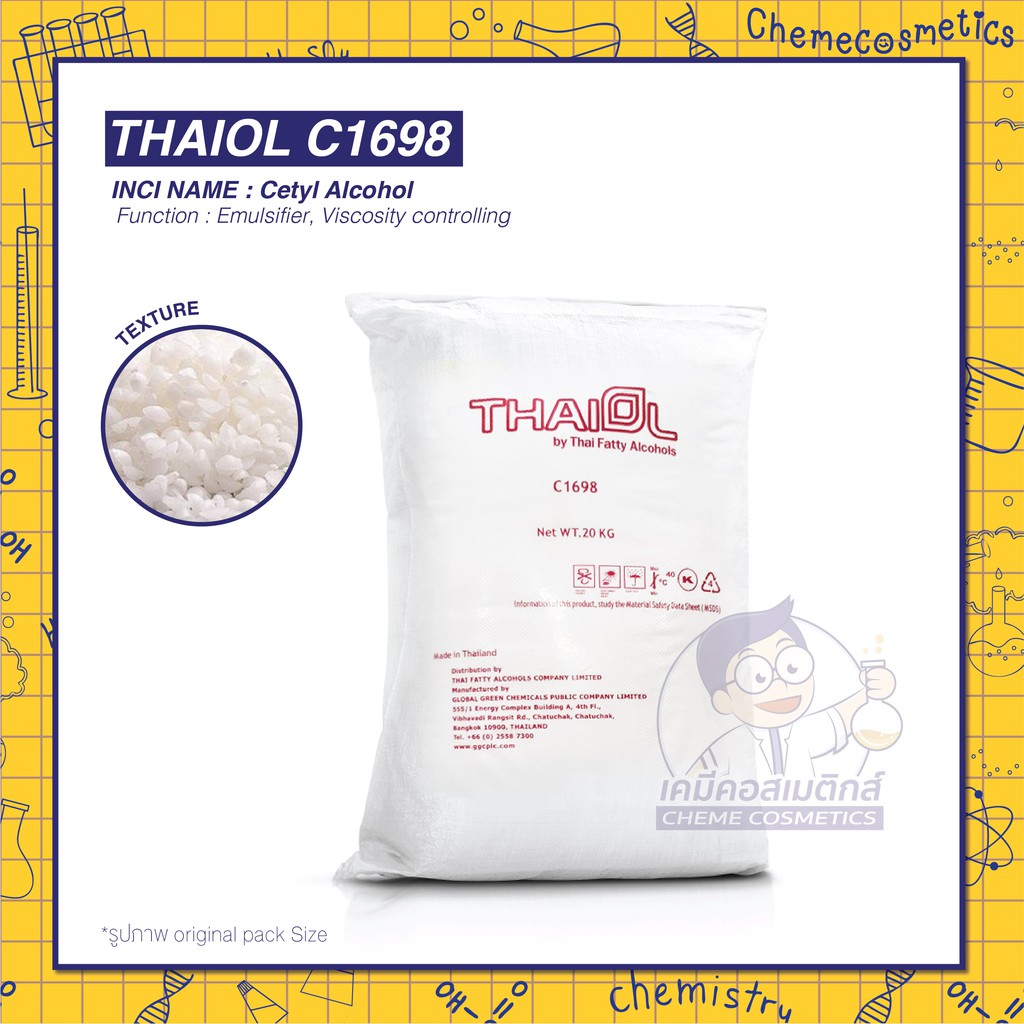 thaiol-1698-cetyl-alcohol-ซิทิลแอลกอฮอล์จากพืช-100-ขนาด-1-20kg