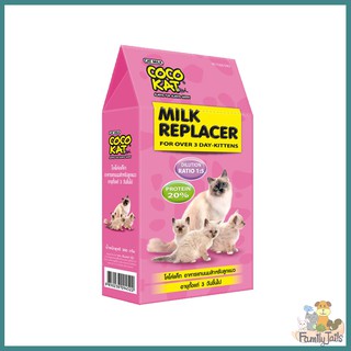 Coco Kat milk replacer โคโค่แค็ท อาหารแทนนมสำหรับลูกแมว ขนาด 150 g.