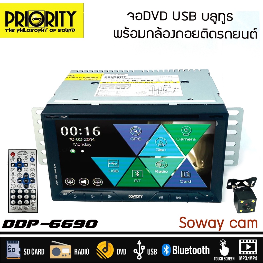 จอทีวีติดรถยนต์ระบบสัมผัสทีหน้าจอ-พร้อมกล้องถอยหลัง-เล่นแผ่น-cd-vcd-dvd-usb-sd-card-รับสายโทรศัพท์-ฟังเพลง