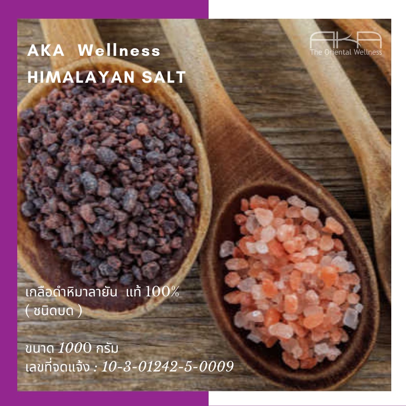 make-scents-เกลือหิมาลัย-เกลือดำ-เอกะ-himalayan-black-salt-aka-wellness-500-g-เกลือหิมาลายัน-แท้-100-คีโต