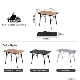 พร้อมส่งจากไทย🌻 🔥โต๊ะพับอลูมิเนียม แข็งแรง ขาปรับระดับ  มีให้เลือก 3แบบ โต๊ะแคมป์ปิ้ง โต๊ะเอนกประสงค์ ลายไม้/สีเงิน/สี
