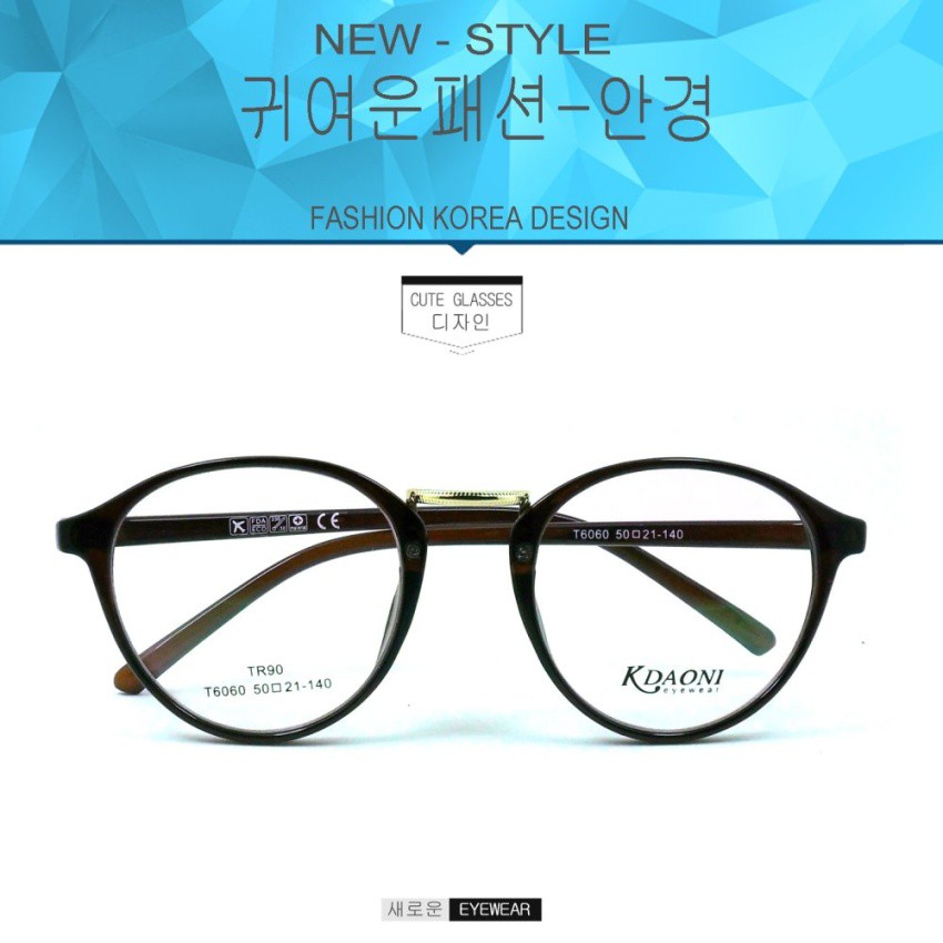 fashion-t-6060-สีน้ำตาลตัดทอง-กรองแสงคอม