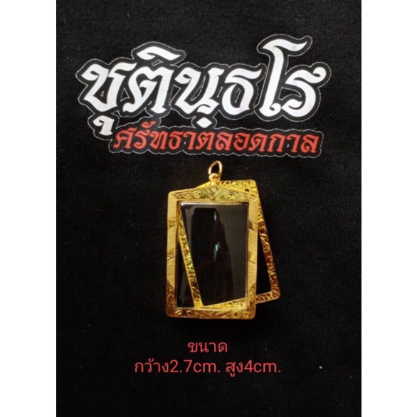 กรอบพระทองไมครอน-พับหลัง-ทรงสี่เหลี่ยมชุปทองไมครอน100