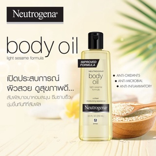 นูโทรจีนา ออยบำรุงผิว บอดี้ ออยล์ ไลท์ เซซามี่ 250 มล.473.มล Neutrogena Body Oil Light