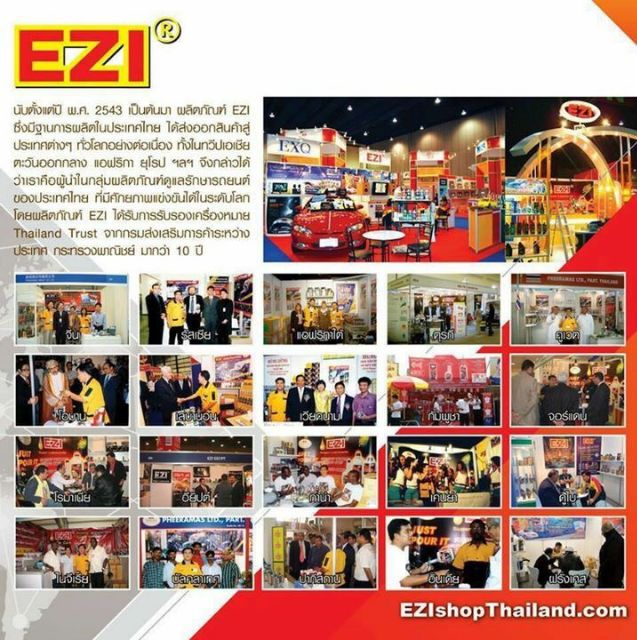 ezi-extra-powerlube-สารเสริมประสิทธิภาพในเครื่องยนต์-ซาอุฯ-ขนาด-237ml