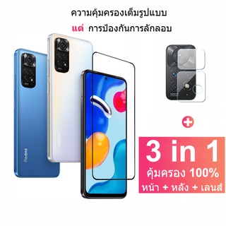 ฟิล์มกระจก Xiaomi Redmi Note 11s 11 10 Pro 5G 10s 10 9 Mi 11 Lite 5G NE Ultra 11T Pro ความคุ้มครองเต็มรูปแบบกระจกนิรภัยป้องกันหน้าจอและตัวป้องกันเลนส์กล้อง