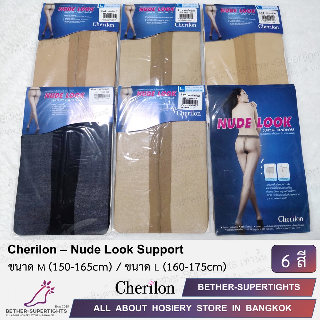 ถุงน่องซัพพอร์ท-cherilon-nude-look-นู๊ดไร้ขอบต้นขา-เนื้อแมท-เนียนกระชับ-บางสวย-1-ชิ้น