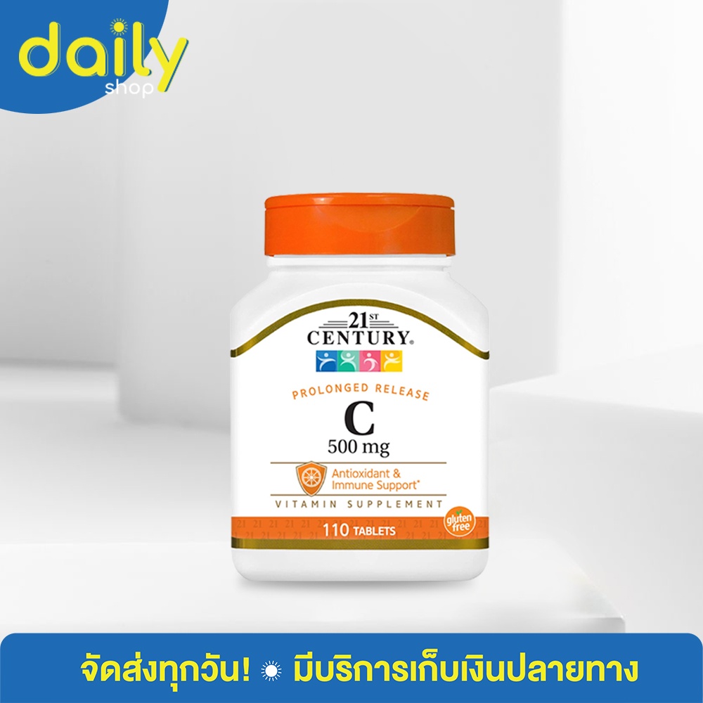 ล็อตใหม่พร้อมส่ง-vitamin-c-prolonged-release-500-mg-21st-century-110-เม็ด