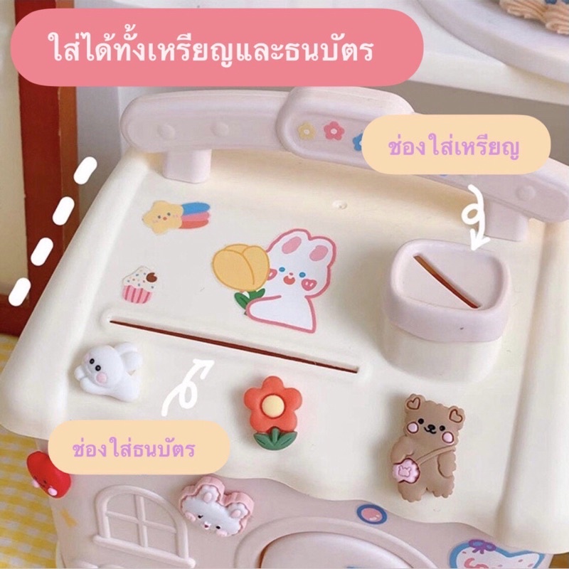 ส่งจากไทย-บ้านออมสิน-กระปุกออมสินรูปบ้าน-กระปุกออมสินน่ารัก-บ้านจิ๋วออมเงิน-บ้านจิ๋วเก็บเงิน-แถมสติกเกอร์-สติกเกอร์-3d