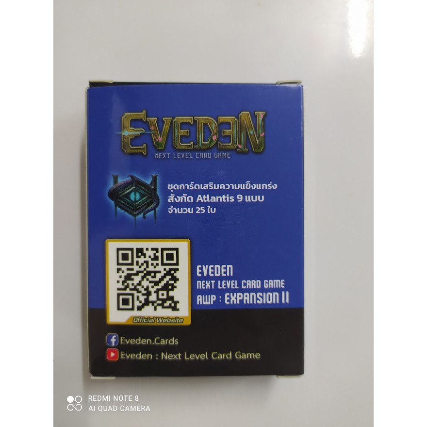 การ์ด-eveden-expansion2-แอตแลนติส-ตัวเสริมล่าสุดโคตรเก่ง