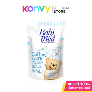 ภาพขนาดย่อของภาพหน้าปกสินค้าBabi Mild Baby Fabric Softener Cotton Milk 1500ml เบบี้มายด์ ผลิตภัณฑ์ปรับผ้านุ่ม กลิ่นคอตตอน มิลค์. จากร้าน konvy_officialshop บน Shopee