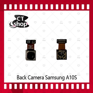 สำหรับ Samsung A10S อะไหล่กล้องหลัง กล้องด้านหลัง Back Camera（ได้1ชิ้นค่ะ) อะไหล่มือถือ คุณภาพดี CT Shop