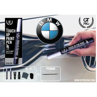 สินค้า BMW ปากกาแต้มสี รถยนต์ GT Pro Kit Touch Up Paint Pen