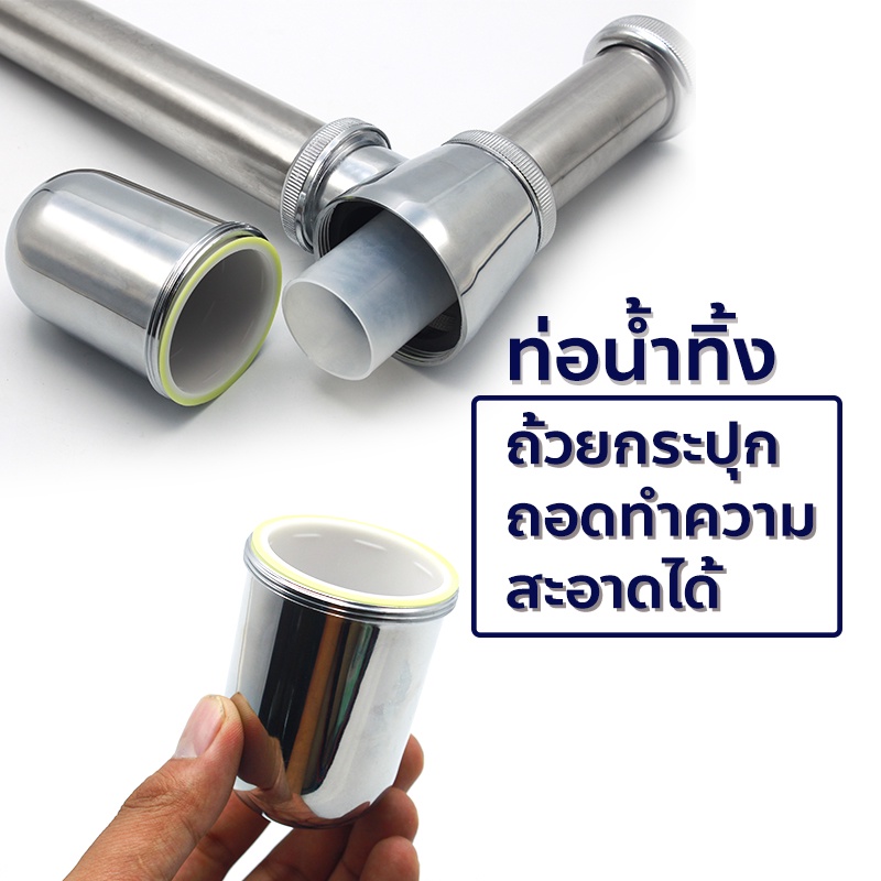 donmarkท่อน้ำทิ้งสแตนเลสต่อกับอ่างล้างหน้า-ท่อน้ำทิ้งกระปุกชาร์ปยาว12-นิ้ว-1-1-4-นิ้ว-รุ่น-d01-12