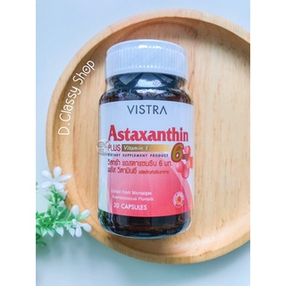 [30 แคปซูล&amp;หมดอายุ พ.ศ.2569] Vistra Astaxanthin 6 mg. Plus Vitamin E วิสทร้า แอสตาแซนธิน 6 มก. พลัส วิตามิน อี