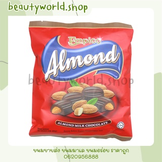Almond Ampico อัลม่อนห่อแดง อัลม่อนเคลือบช็อค ช็อคโแลตอัลม่อน ขนมมาเลเซีย ขนมขายส่ง ช็อคโกแลต อัลม่อน