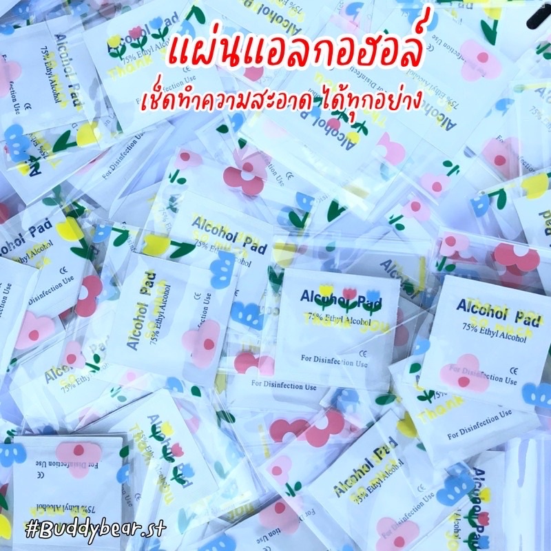 เซ็ทสุดคุ้ม-ของแถมลูกค้า-ของแถมจีบลูกค้า-ราคาย่อมเยาว์-พร้อมส่ง