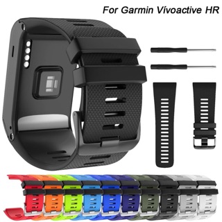 สายนาฬิกา GARMIN Vivoactive HR - ส่งจากคลังกทม.ส่งออกภายใน24ชม.