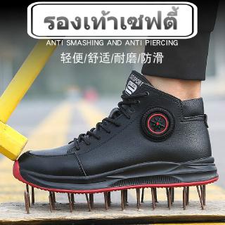 ภาพหน้าปกสินค้ารองเท้าเซฟตี้ หัวเหล็ก หนังสีดำ รองเท้านิรภัยกันน้ำแบบกันกระแทกและกันกระแทก ที่เกี่ยวข้อง