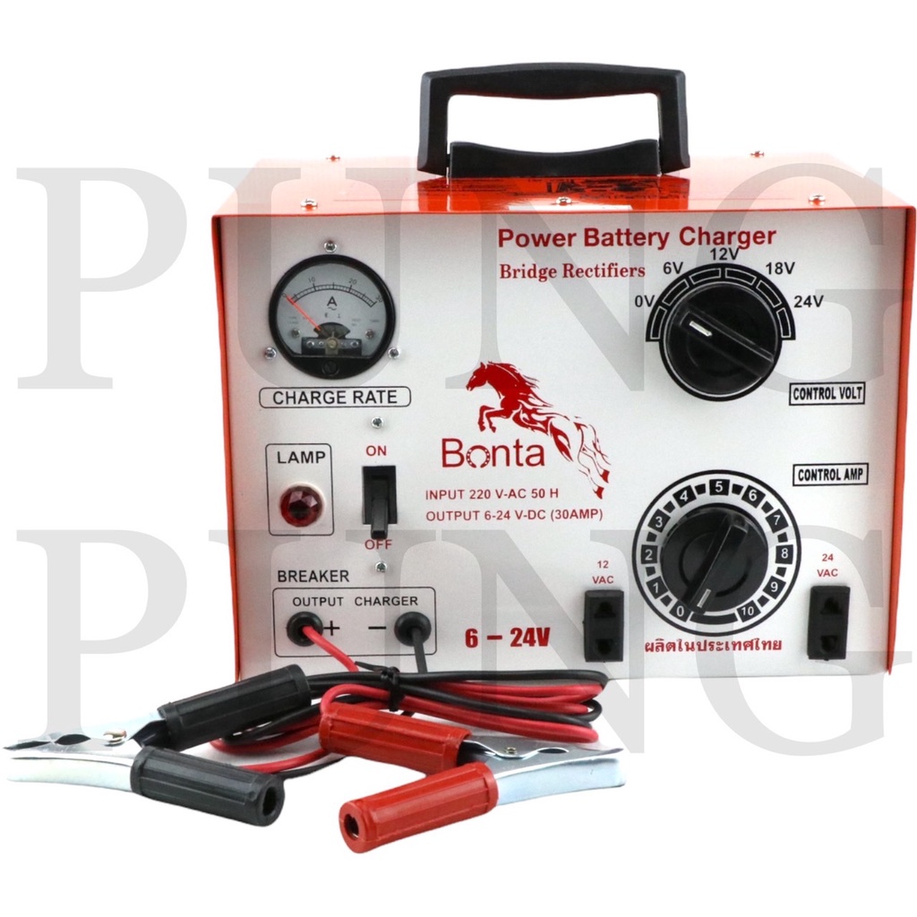 bonta-เครื่องชาร์จแบตเตอรี่-ขนาด-24v30a-ใช้สำหรับชาร์จแบตขนาด-6v-12v-24v-ใช้ได้กับทั้ง-แบตน้ำ-และ-แบตแห้ง