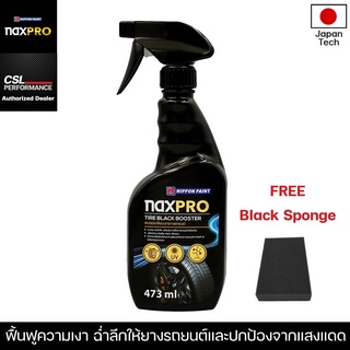 Naxpro Tire Black Booster 473ML สเปร์ยเคลือบเงายางรถยนต์ ให้กลับมาดำฉ่ำเงาอีกครั้ง แถมฟองน้ำทายาง