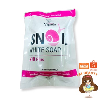 สบู่ สเนลไวท์ โซป วิภาดา Snail White Soap Vipada 90 g.