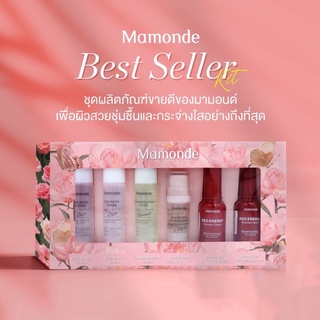 Mamonde Best Seller Kit ชุดผลิตภัณฑ์ขายดีของมามอนด์ เพื่อผิวสวย ชุ่มชื้น และกระจ่างใส
