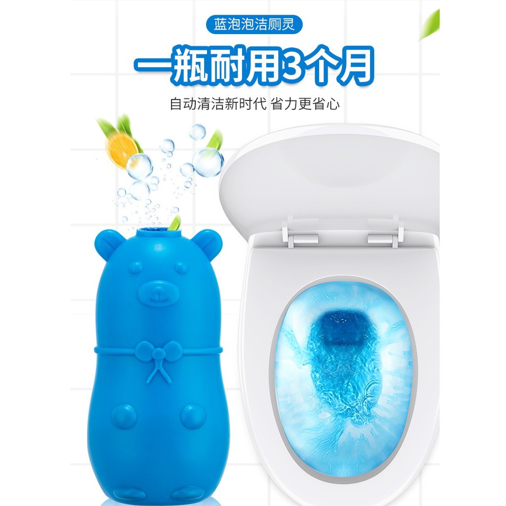 tm-หมีฟ้า-ก้อนดับกลิ่น-น้ำยาดับกลิ่นห้องน้ำ-blue-bubble-toilet-cleaner-ขายส่ง-ราคาถูก